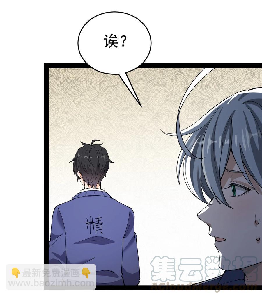 116 虚空的体育课，永远在被占的路上21