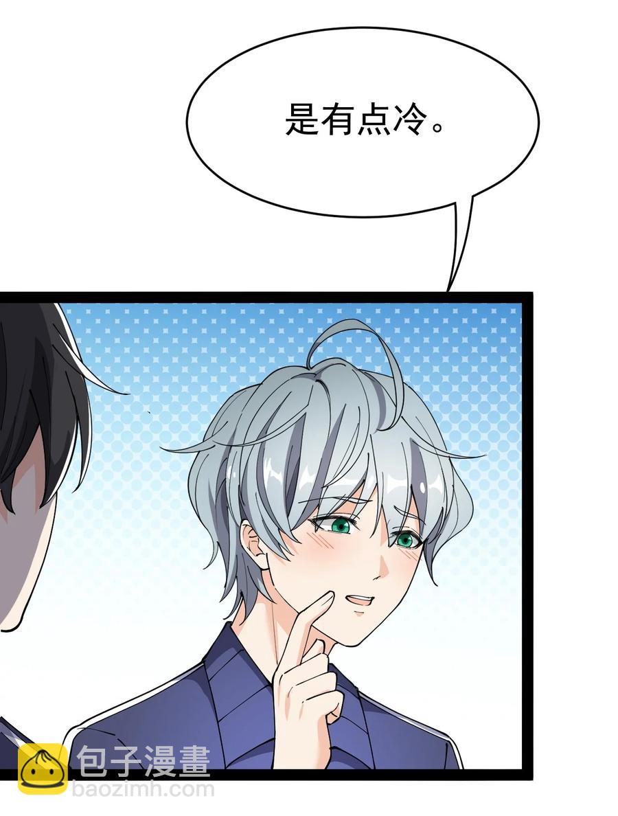 116 虚空的体育课，永远在被占的路上25