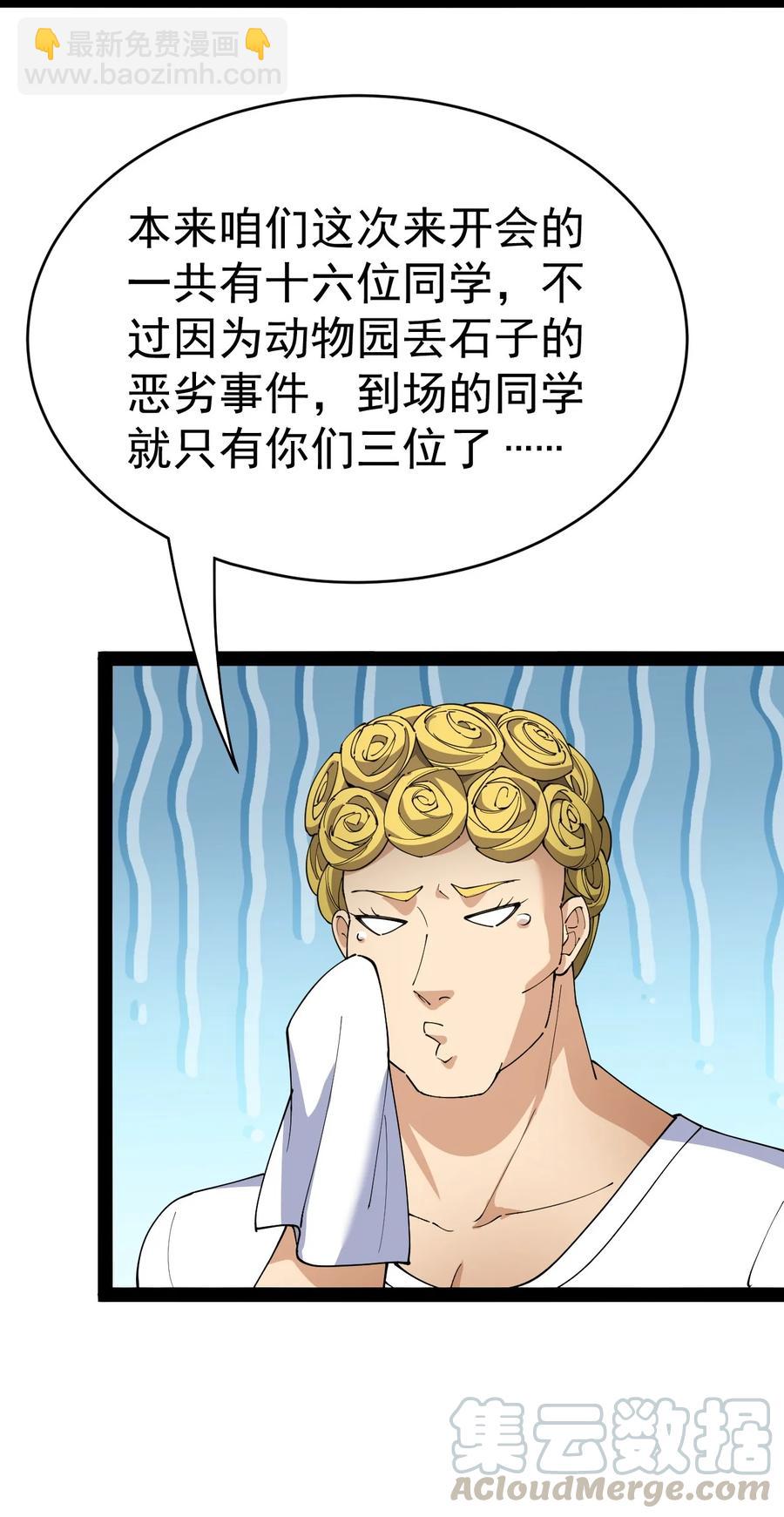 116 虚空的体育课，永远在被占的路上27