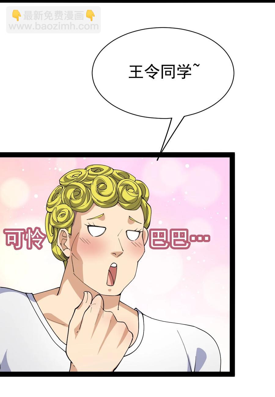 116 虚空的体育课，永远在被占的路上31