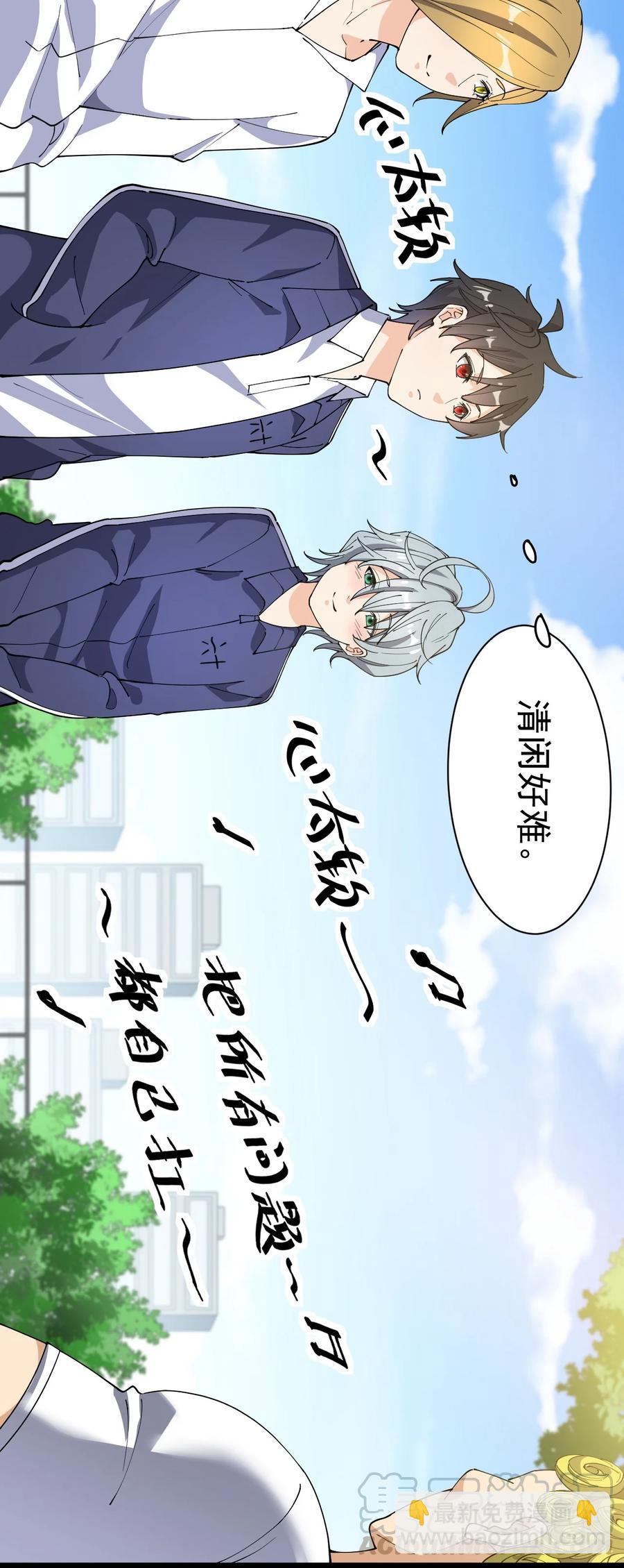 116 虚空的体育课，永远在被占的路上33