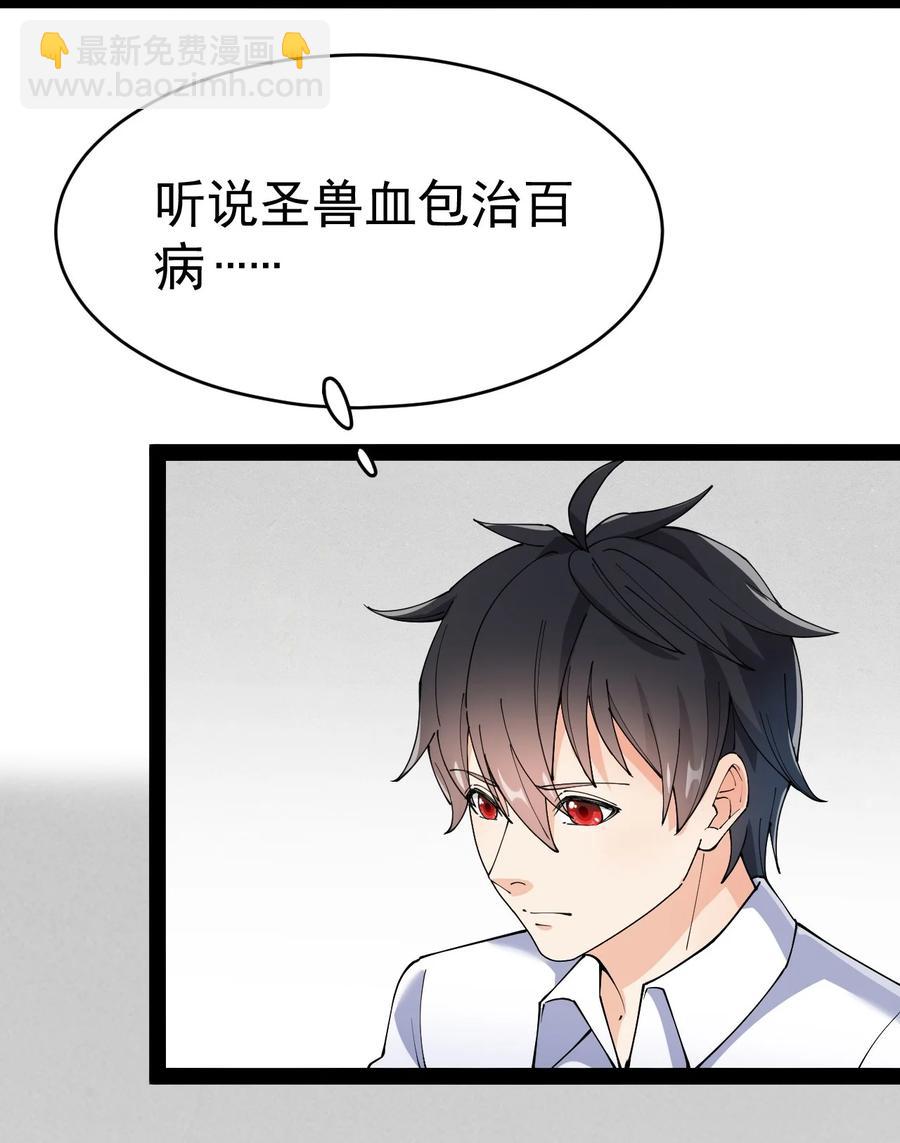 116 虚空的体育课，永远在被占的路上43
