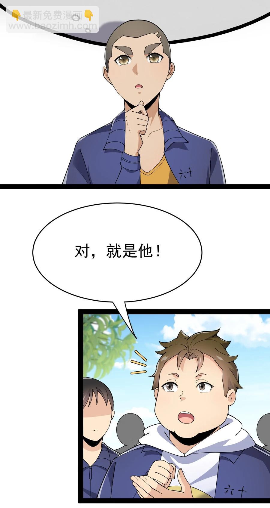 116 虚空的体育课，永远在被占的路上7