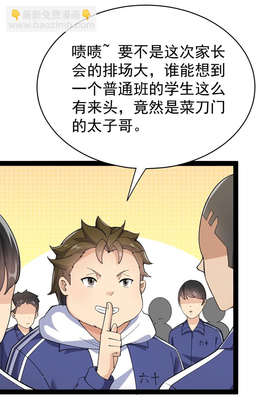 116 虚空的体育课，永远在被占的路上8