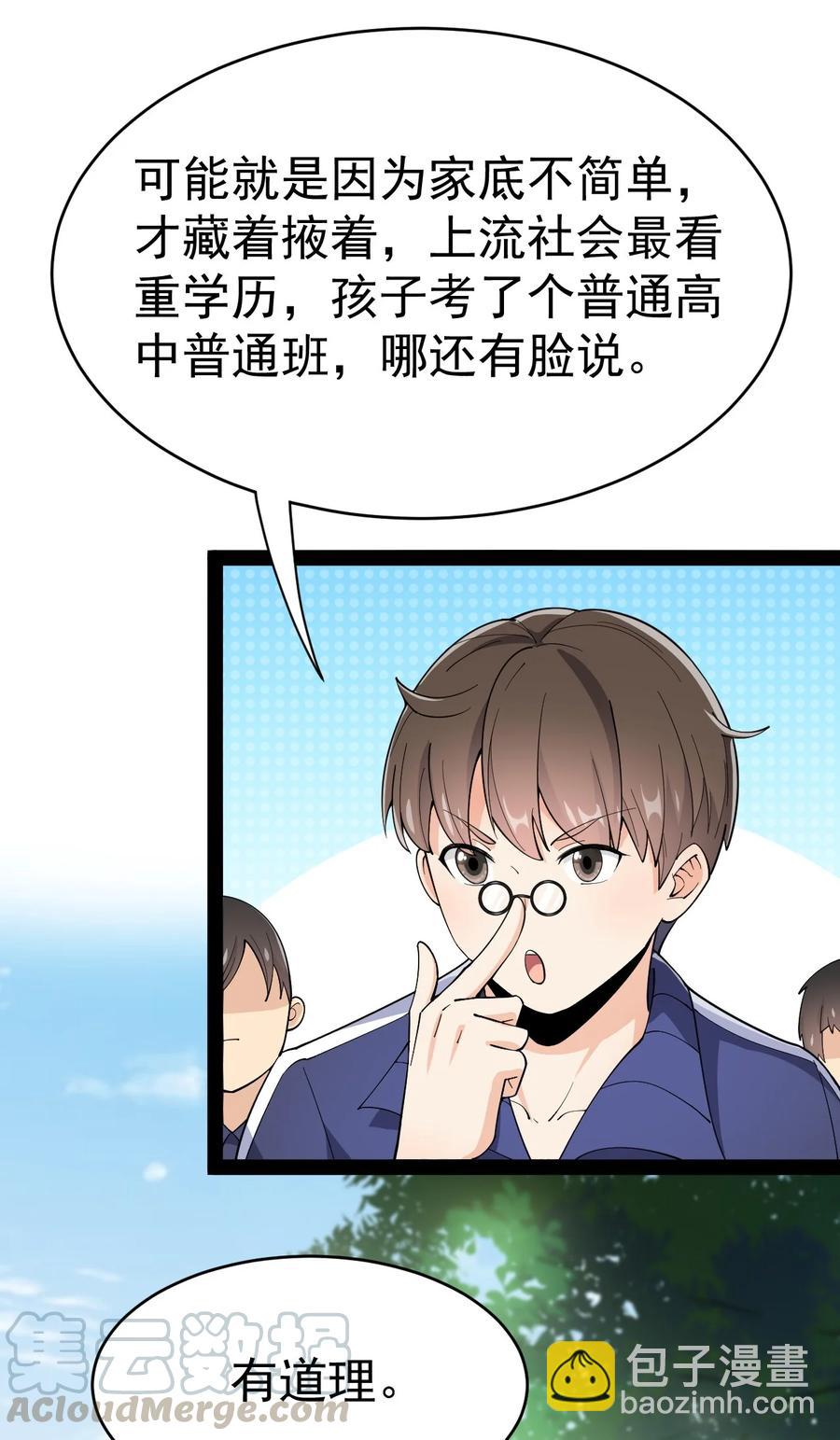 116 虚空的体育课，永远在被占的路上9