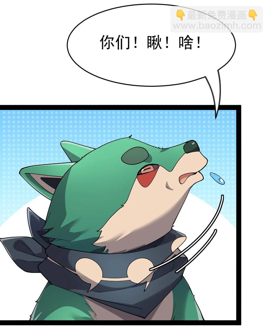 122 速战速决早点回家10