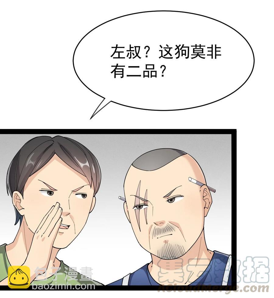 122 速战速决早点回家12
