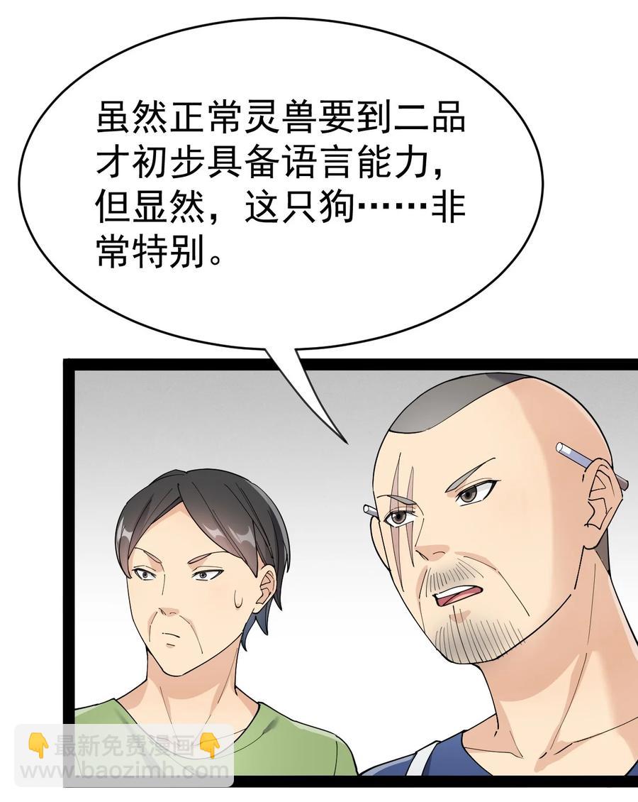 122 速战速决早点回家13