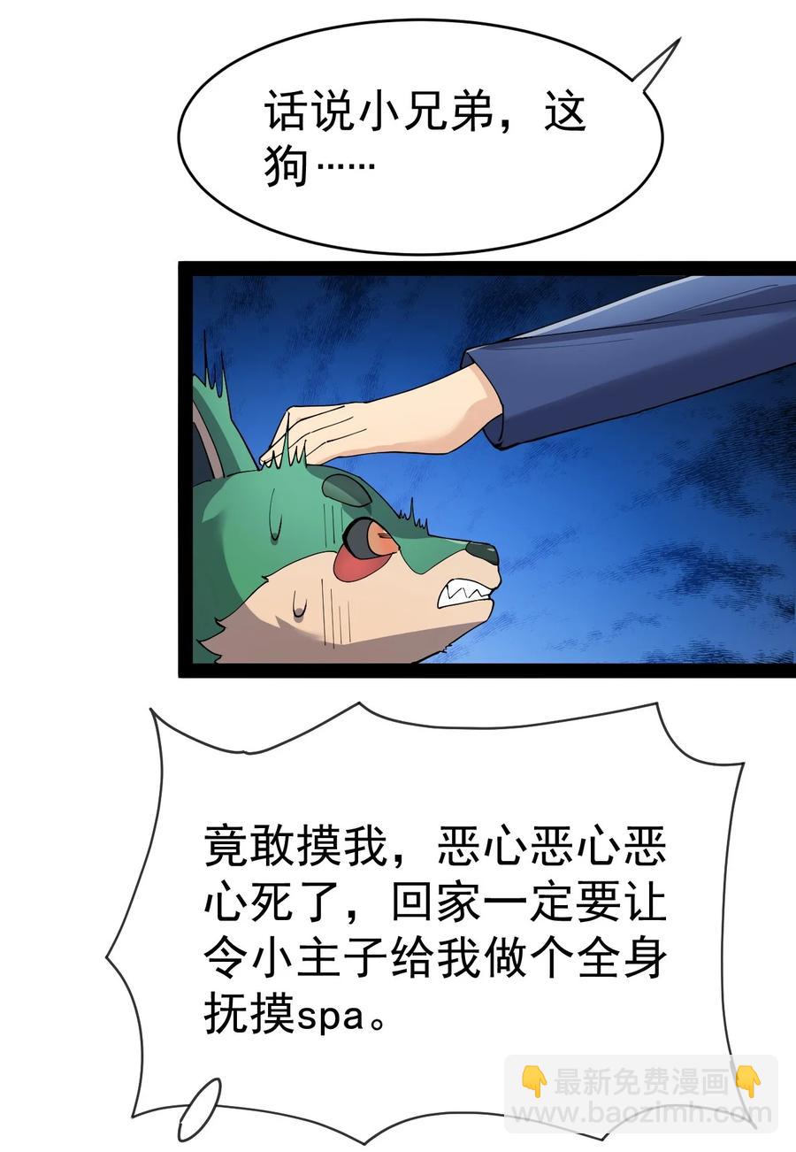 122 速战速决早点回家14