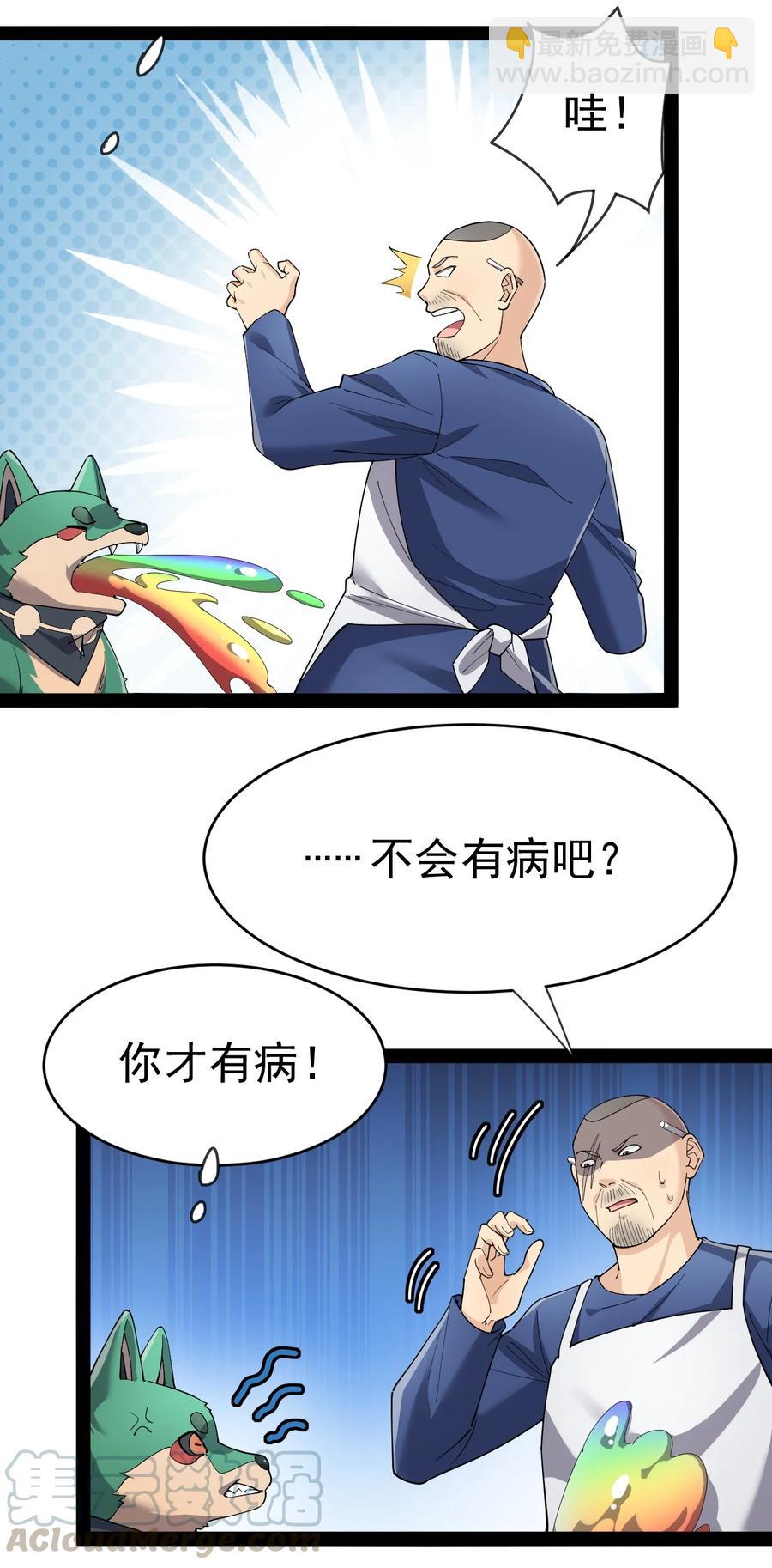 122 速战速决早点回家15
