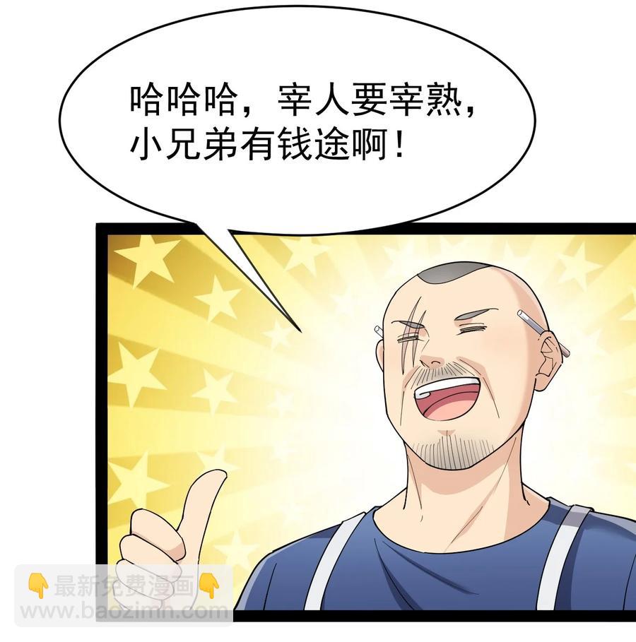 122 速战速决早点回家17