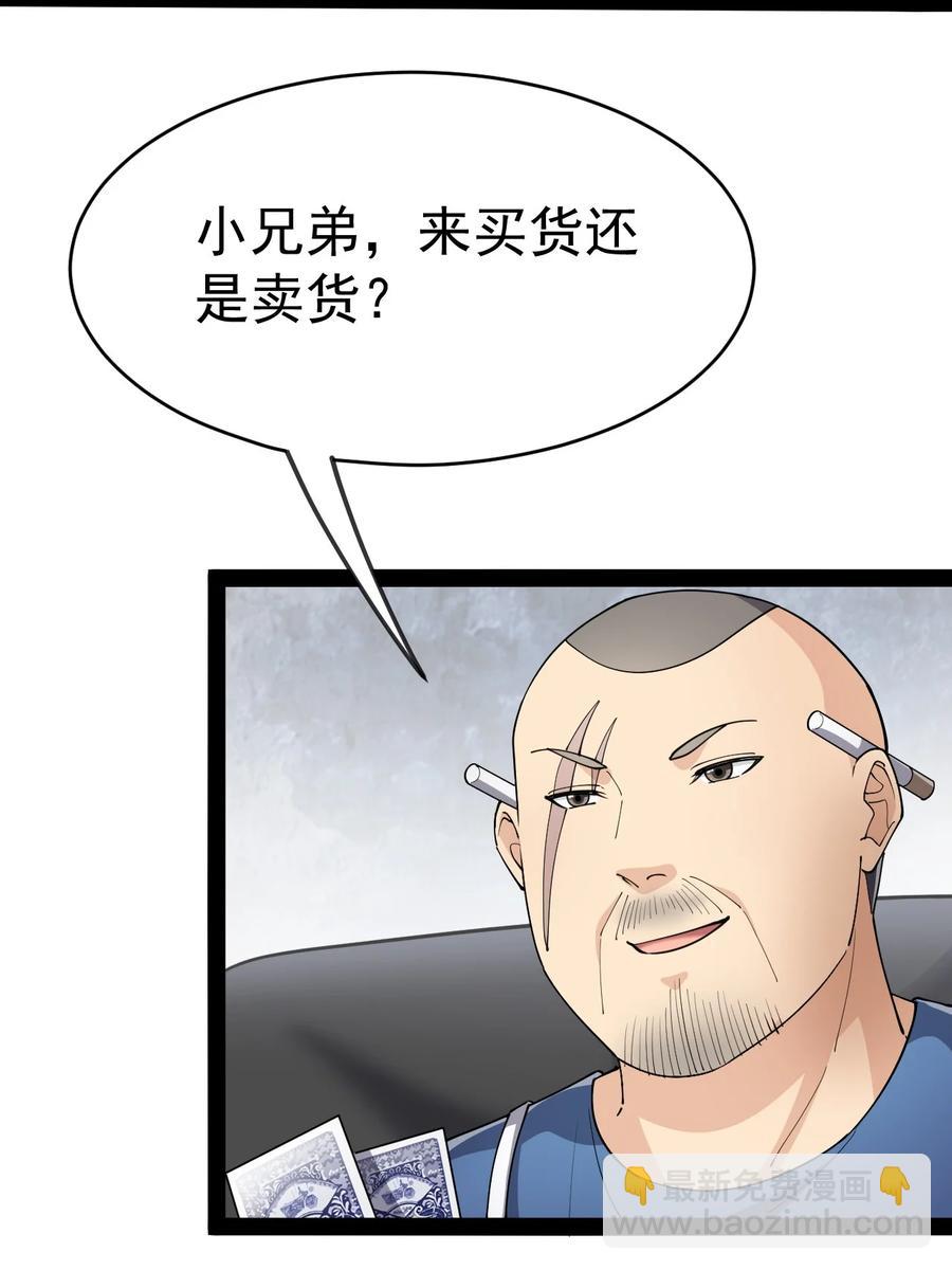 122 速战速决早点回家2