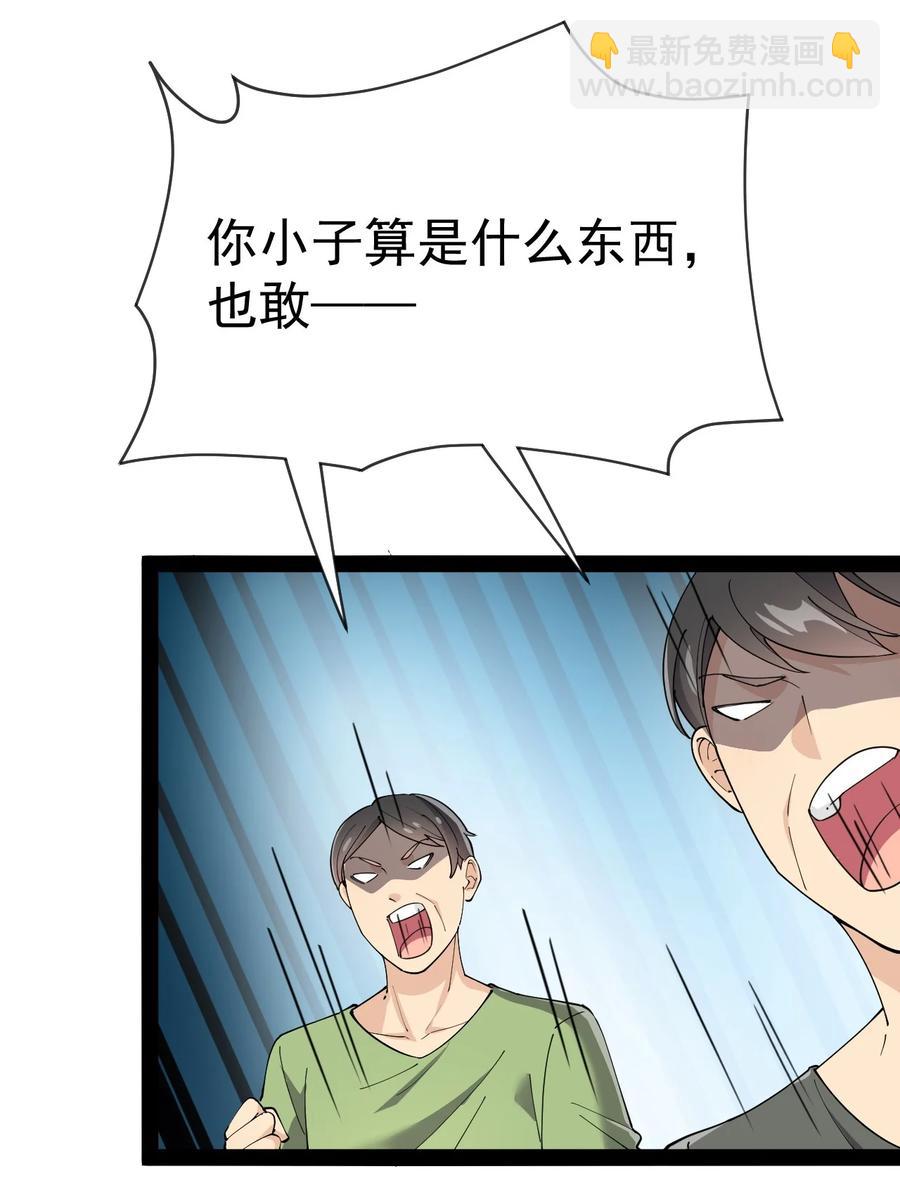 122 速战速决早点回家20