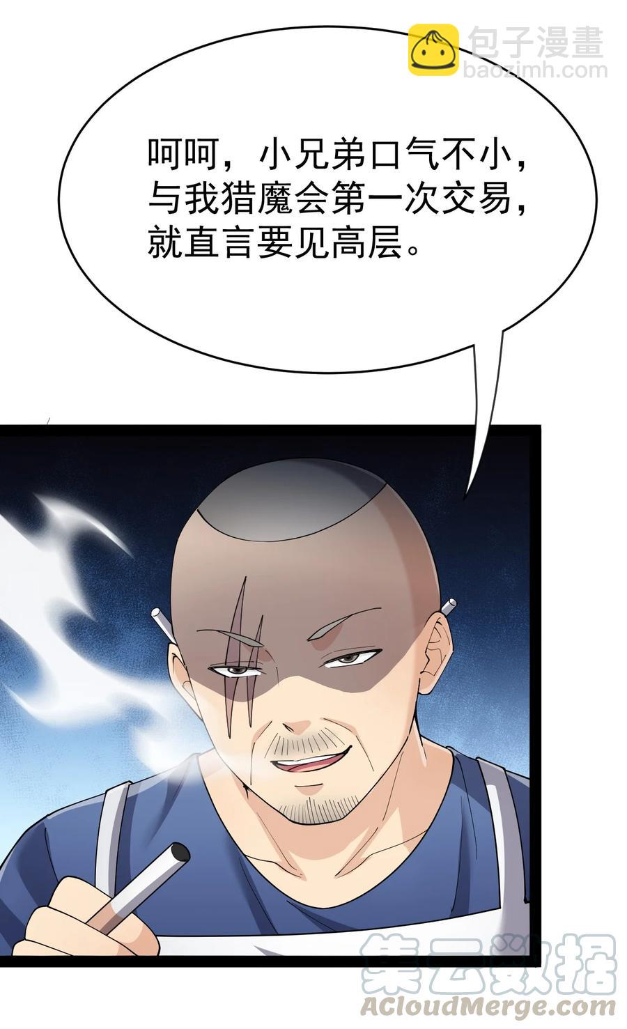 122 速战速决早点回家21
