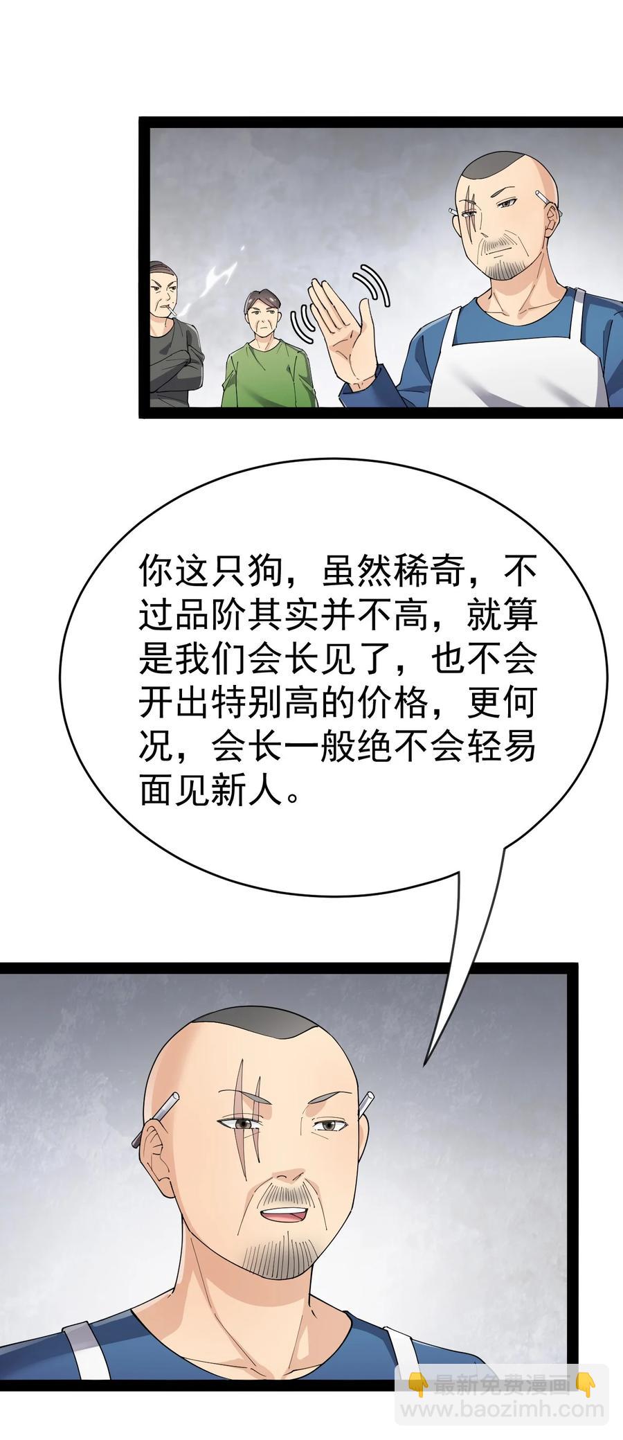 122 速战速决早点回家22