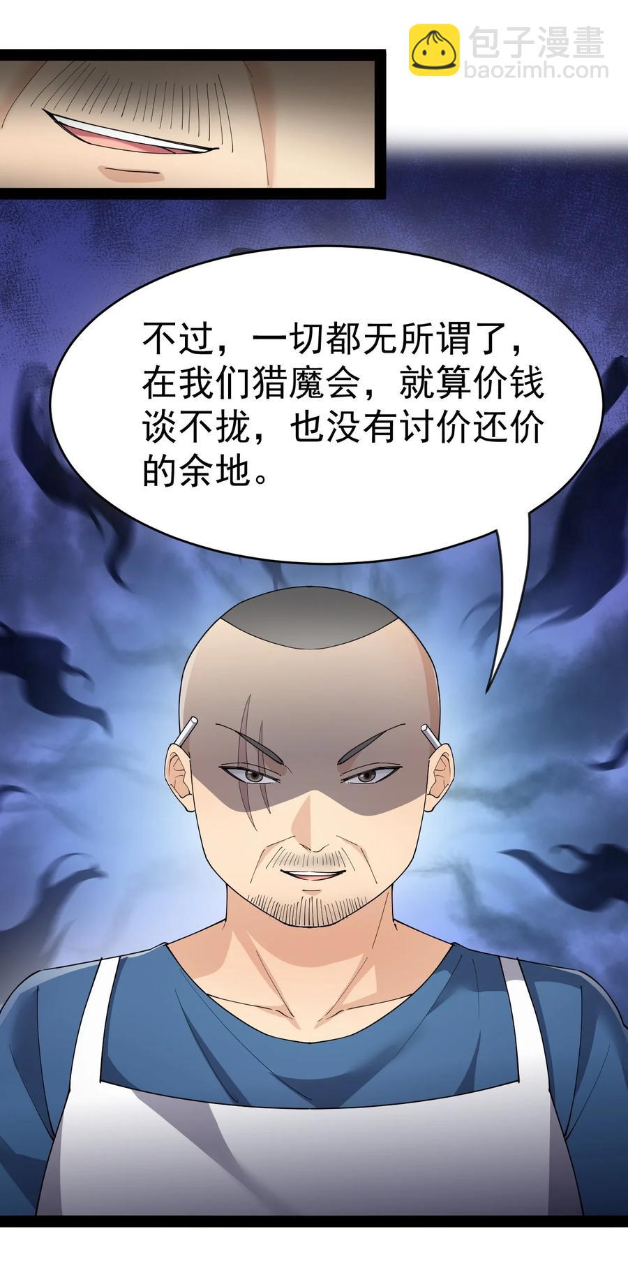 122 速战速决早点回家23