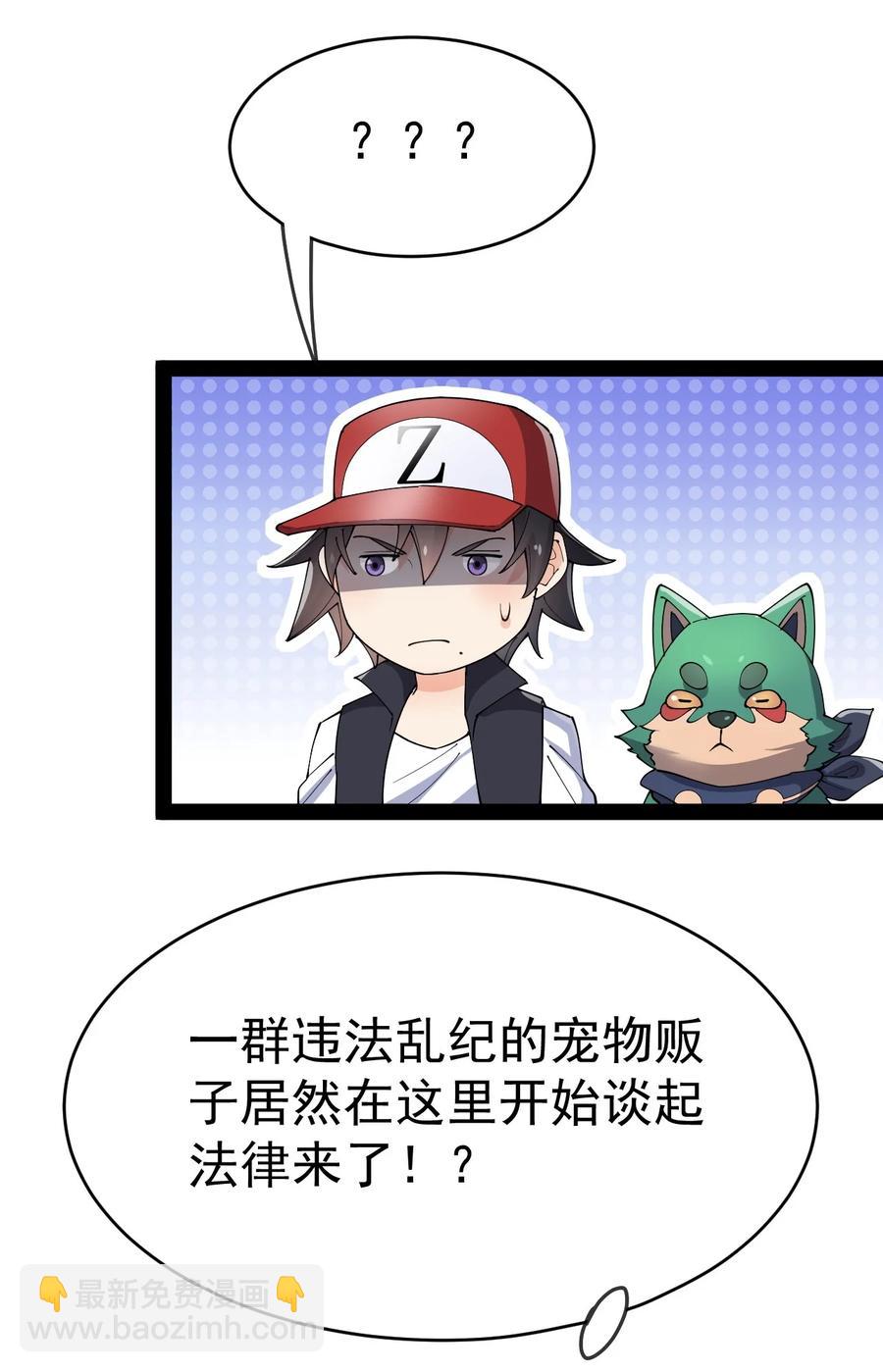 122 速战速决早点回家26