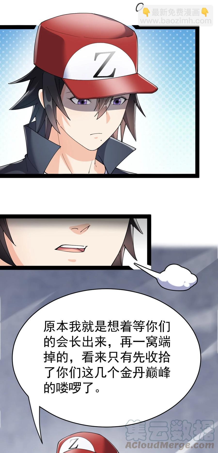 122 速战速决早点回家27
