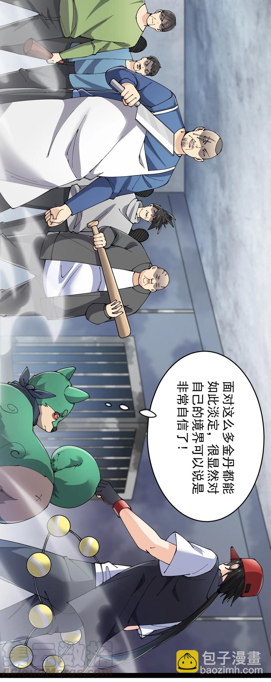 122 速战速决早点回家30