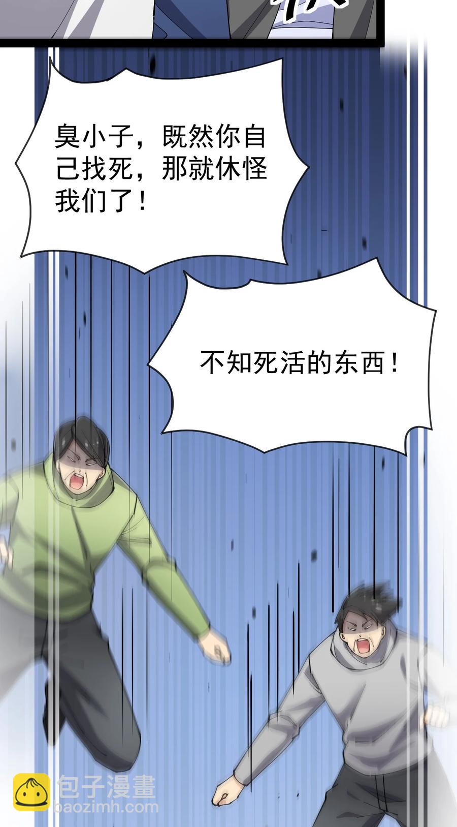 122 速战速决早点回家35