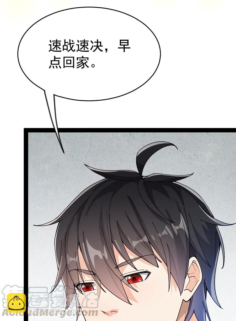 122 速战速决早点回家55