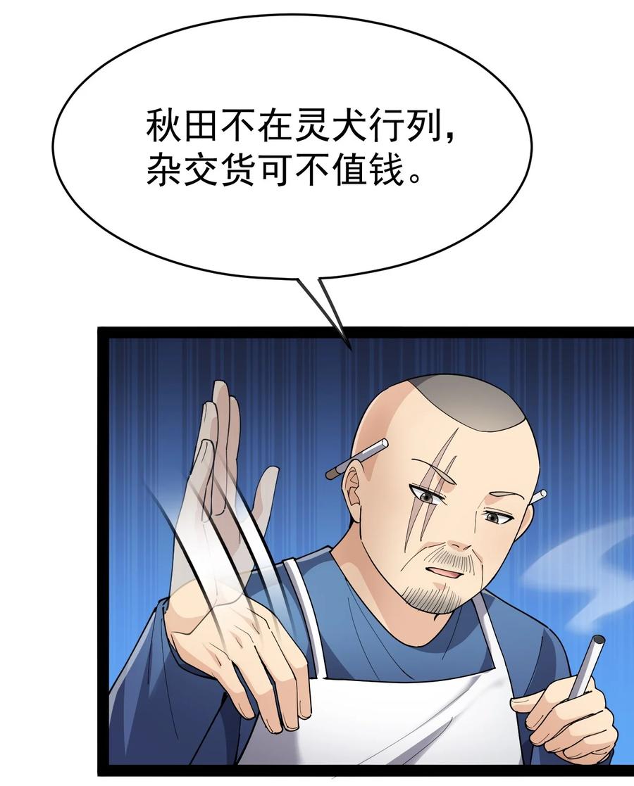 122 速战速决早点回家7