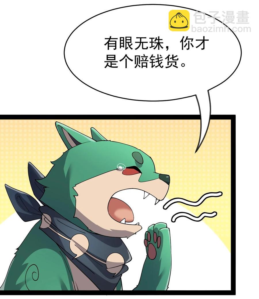 122 速战速决早点回家8