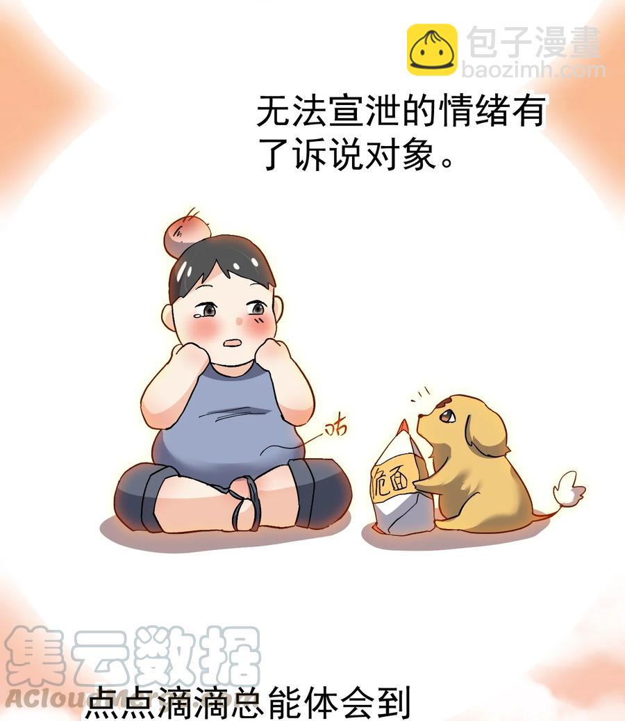 125 消除记忆27