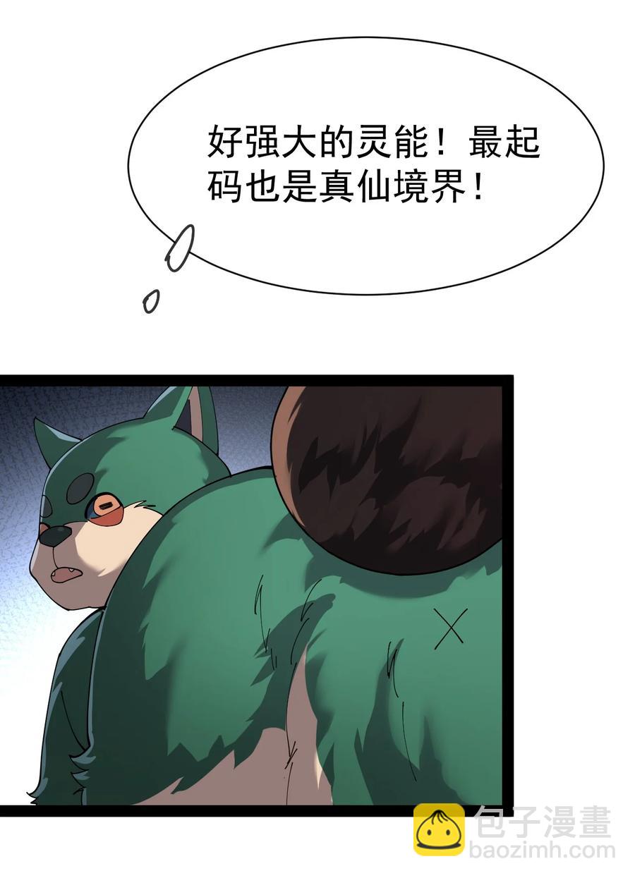 129 异界之门10