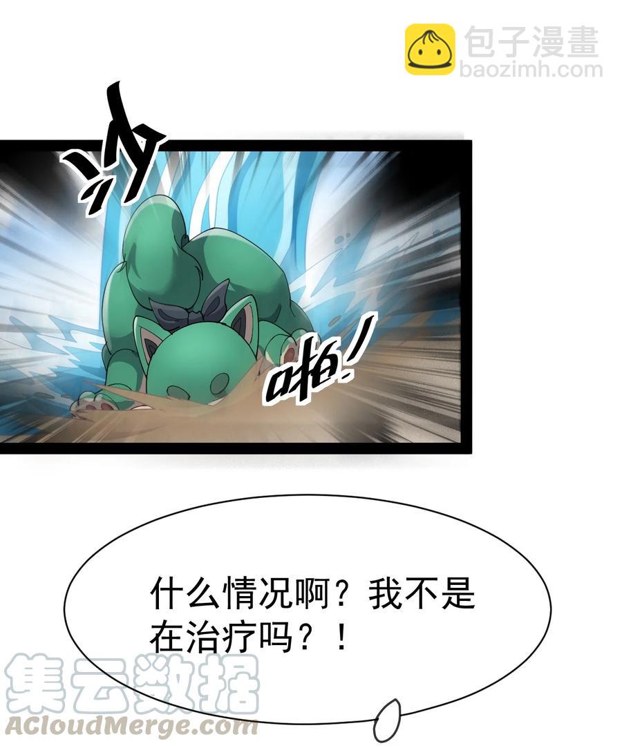 129 异界之门6