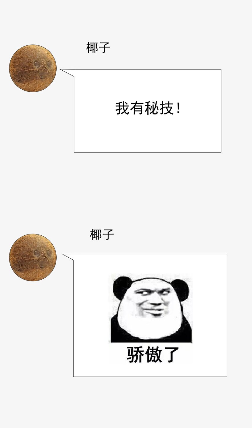 136 传台电脑过去50