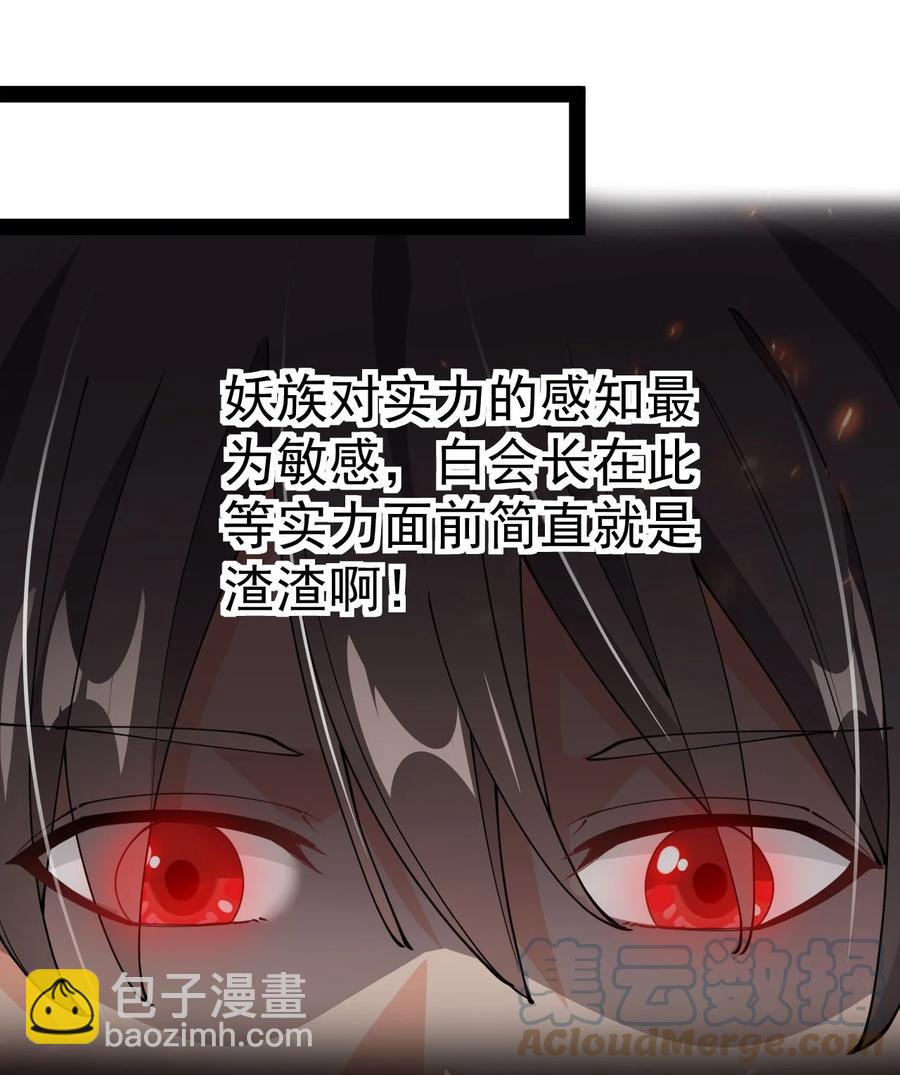 150 灭灭火！24