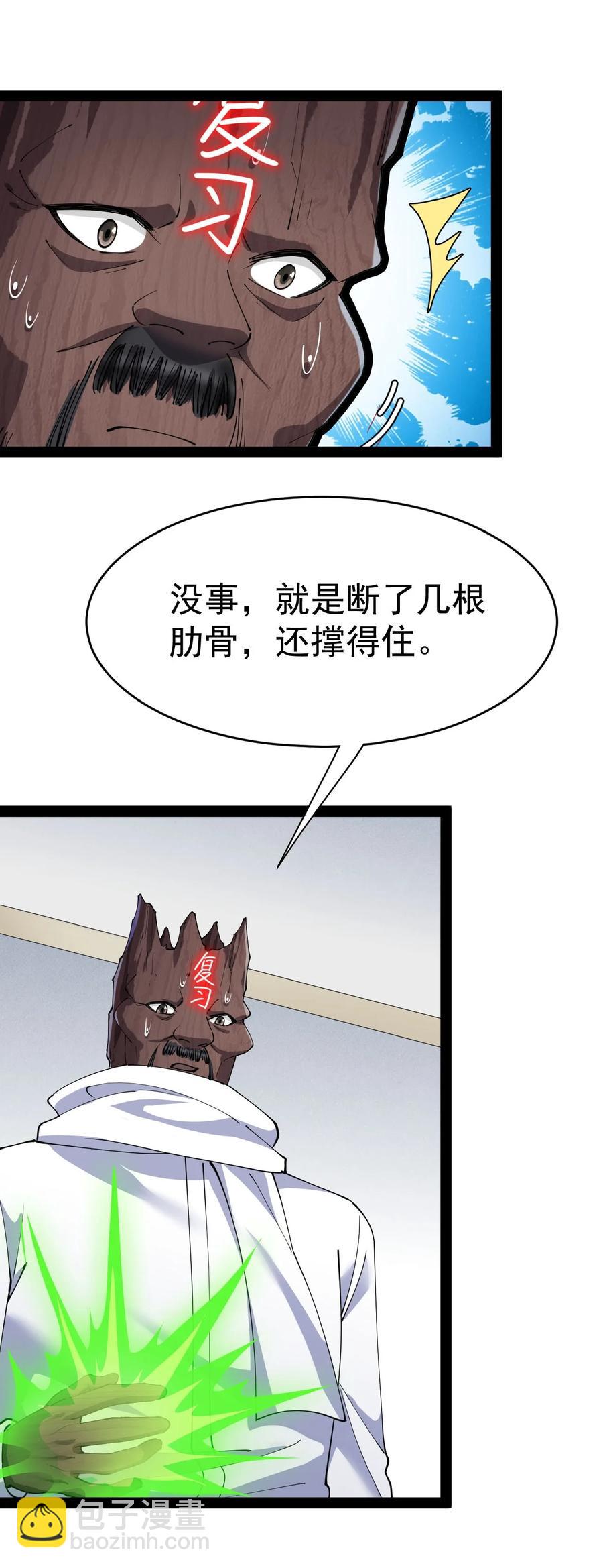150 灭灭火！28