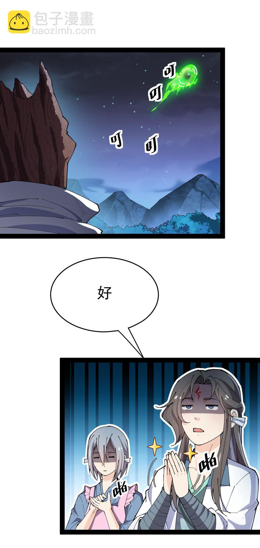 153 牵丝戏13