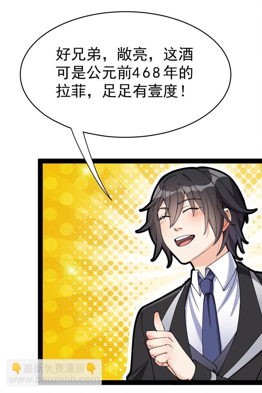 153 牵丝戏41