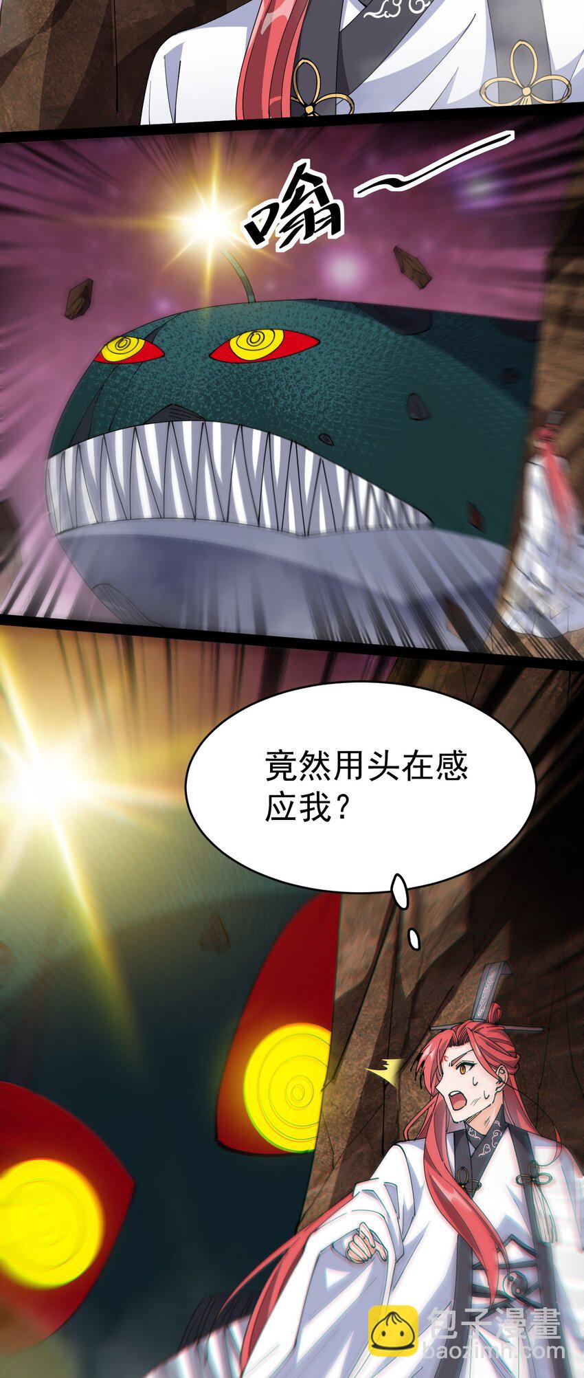 180 八门神器12