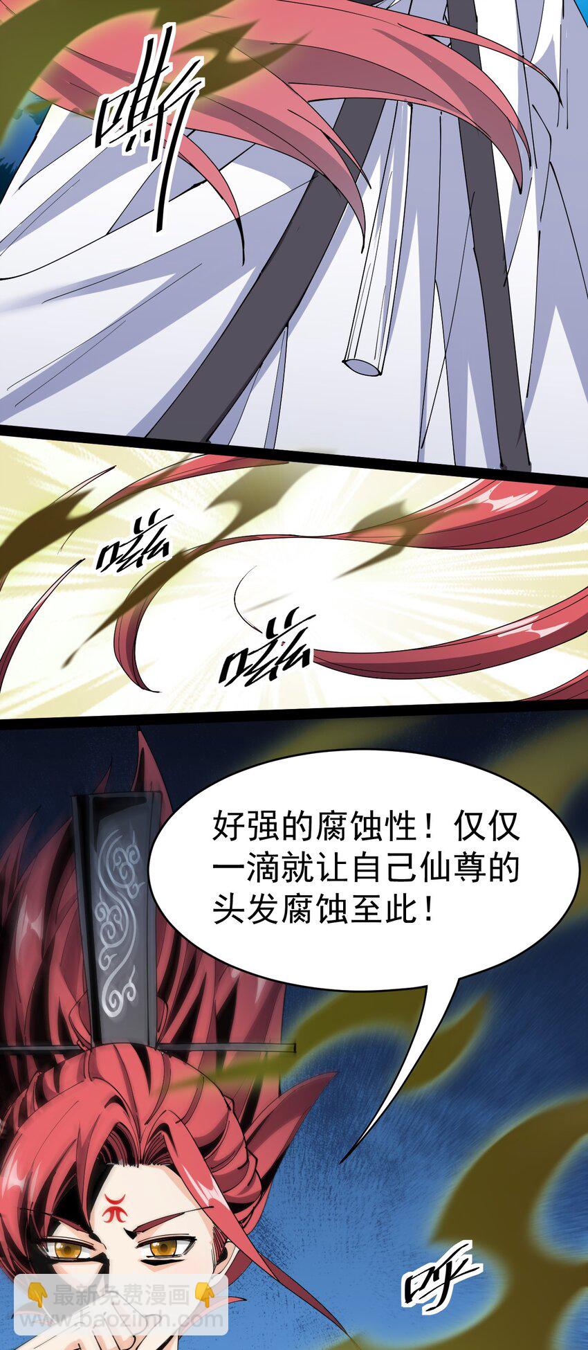 180 八门神器2