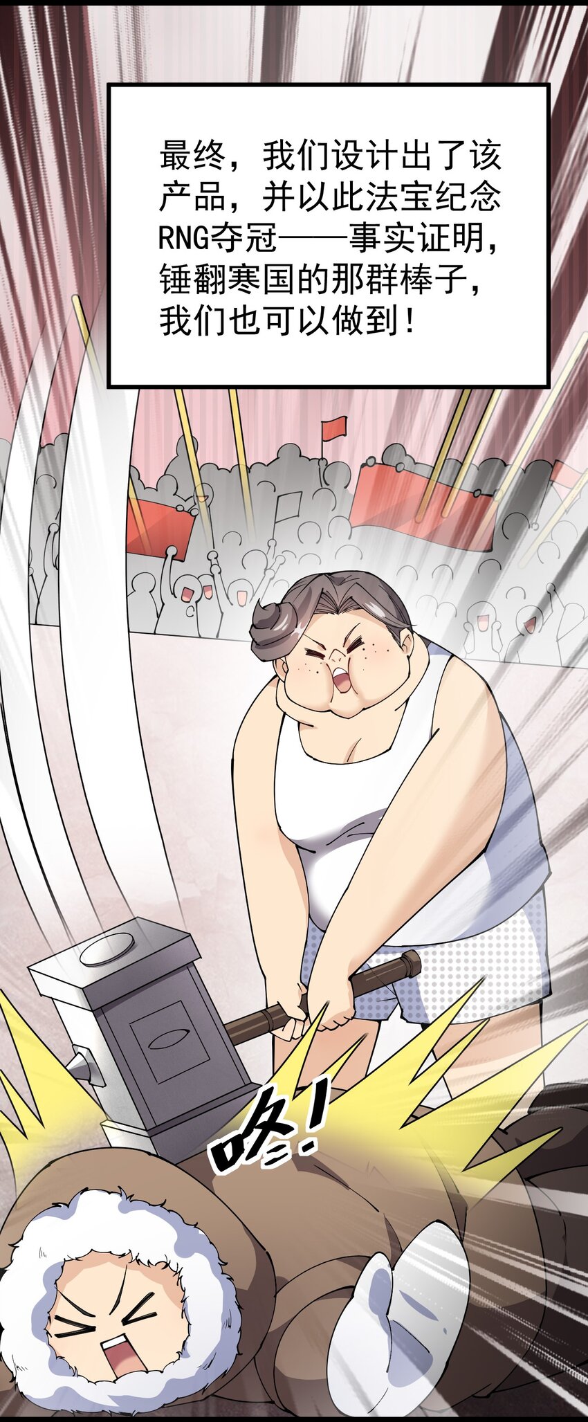 180 八门神器42