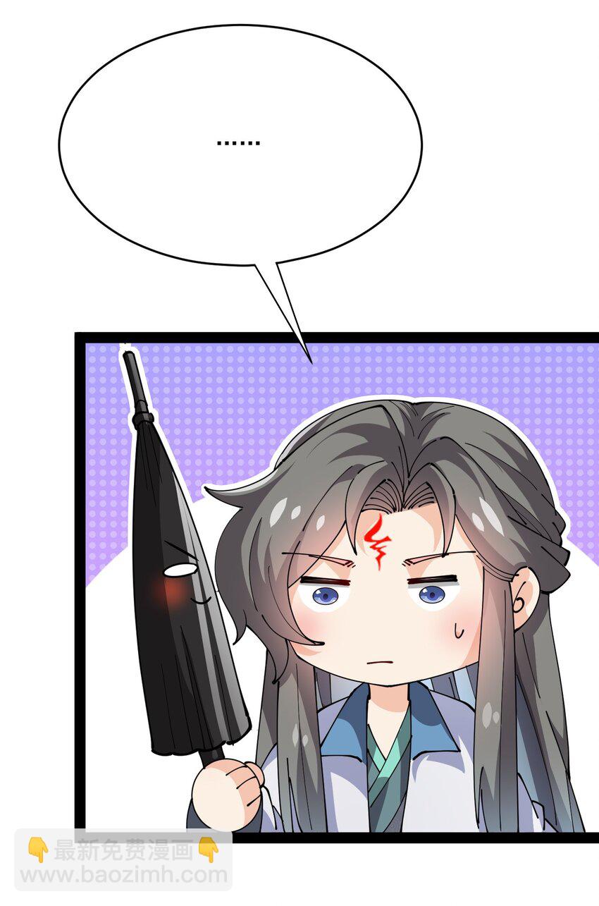 188 剑来！50