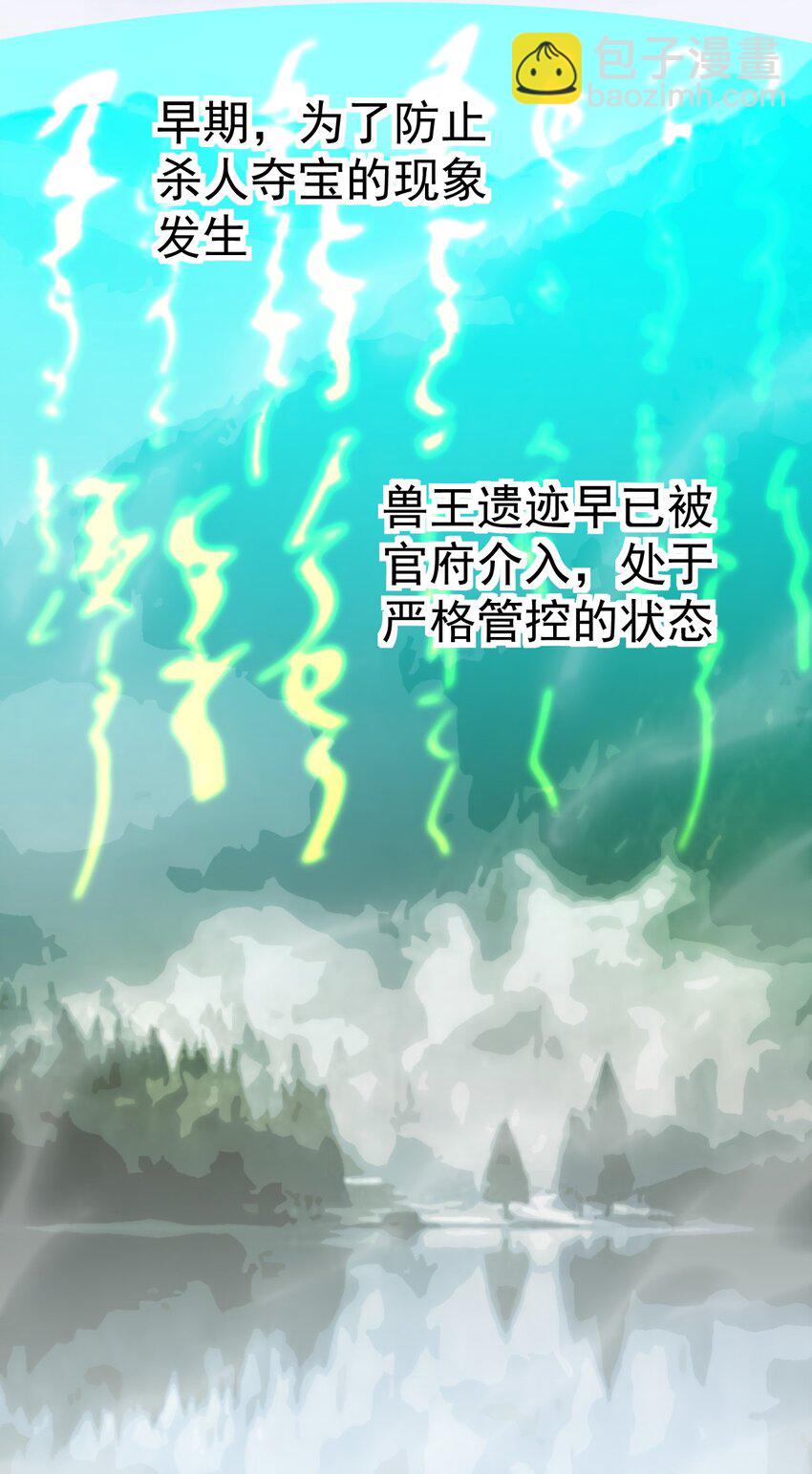 190 王明篇011