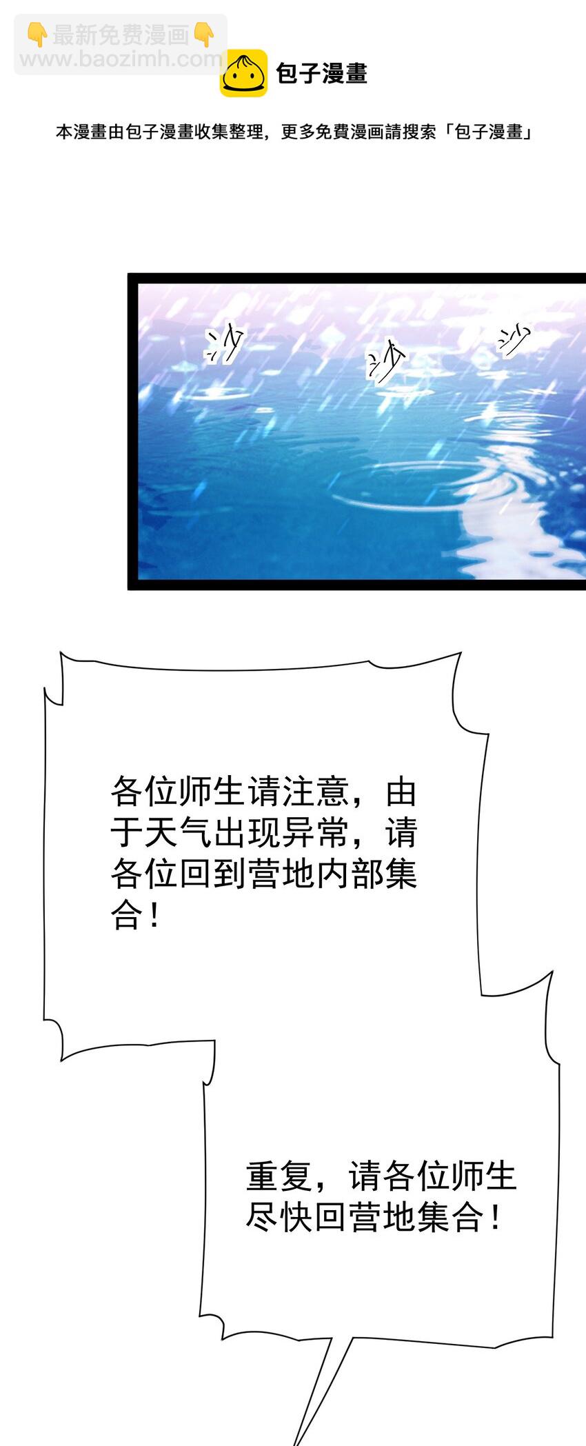 190 王明篇0156