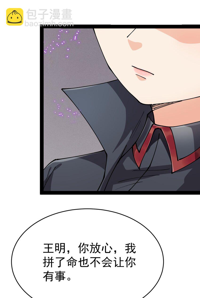 200 王明篇1114