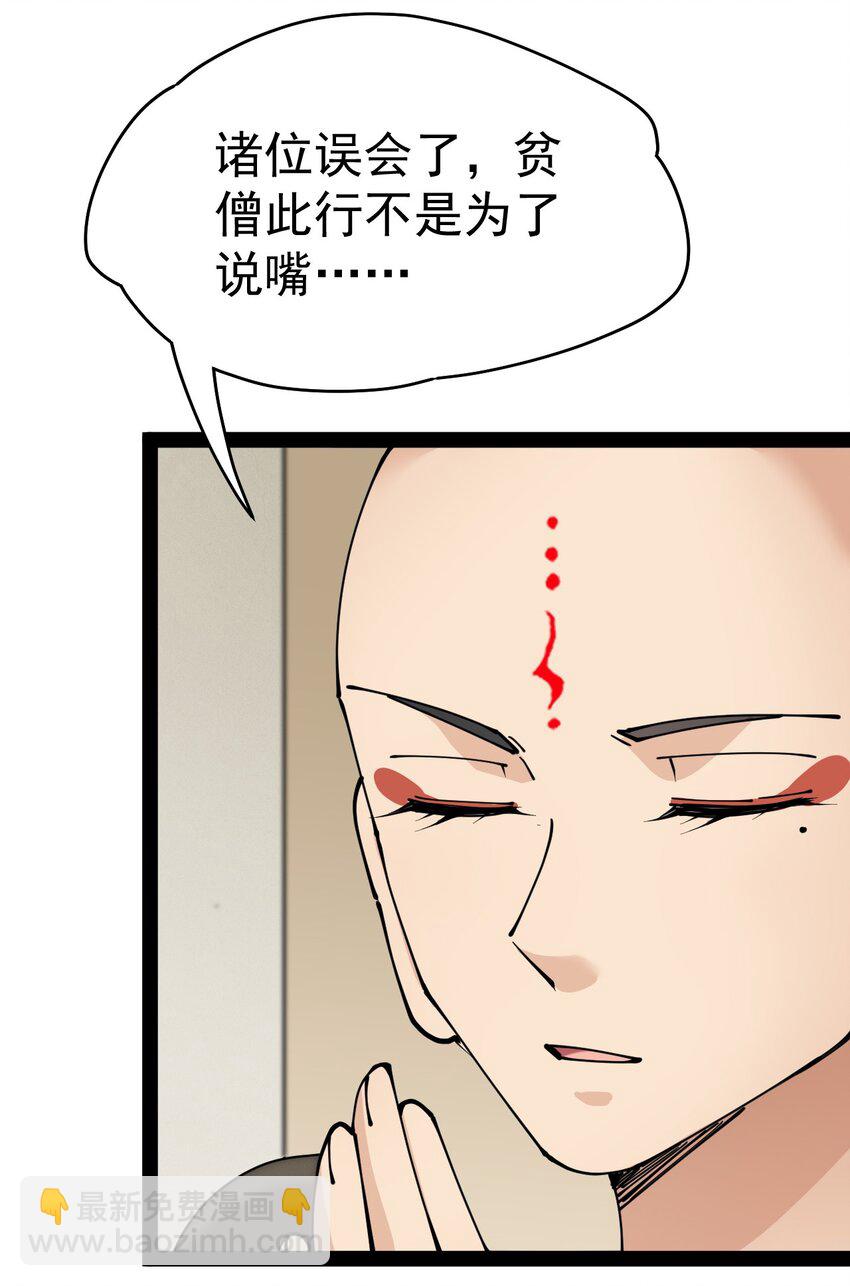 213 孙蓉篇072