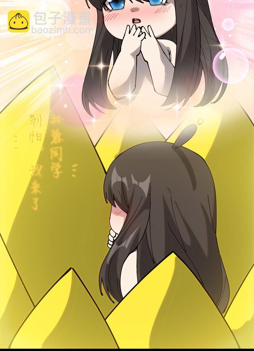 223 孙蓉篇1713