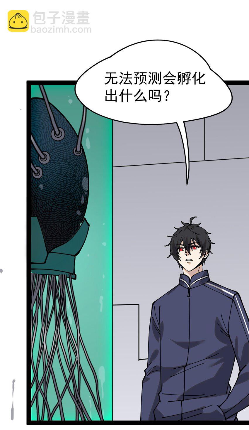 223 孙蓉篇1742
