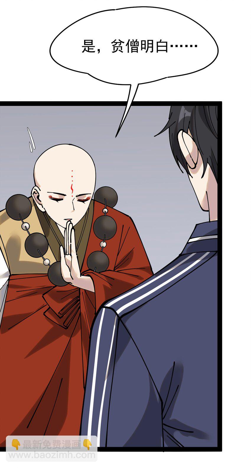 223 孙蓉篇1749