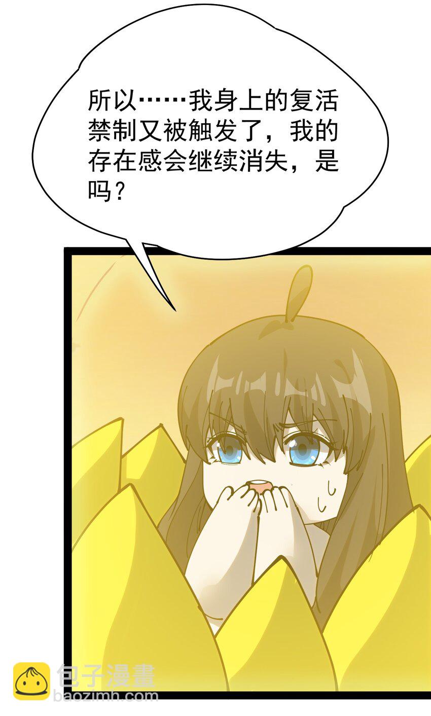 223 孙蓉篇175