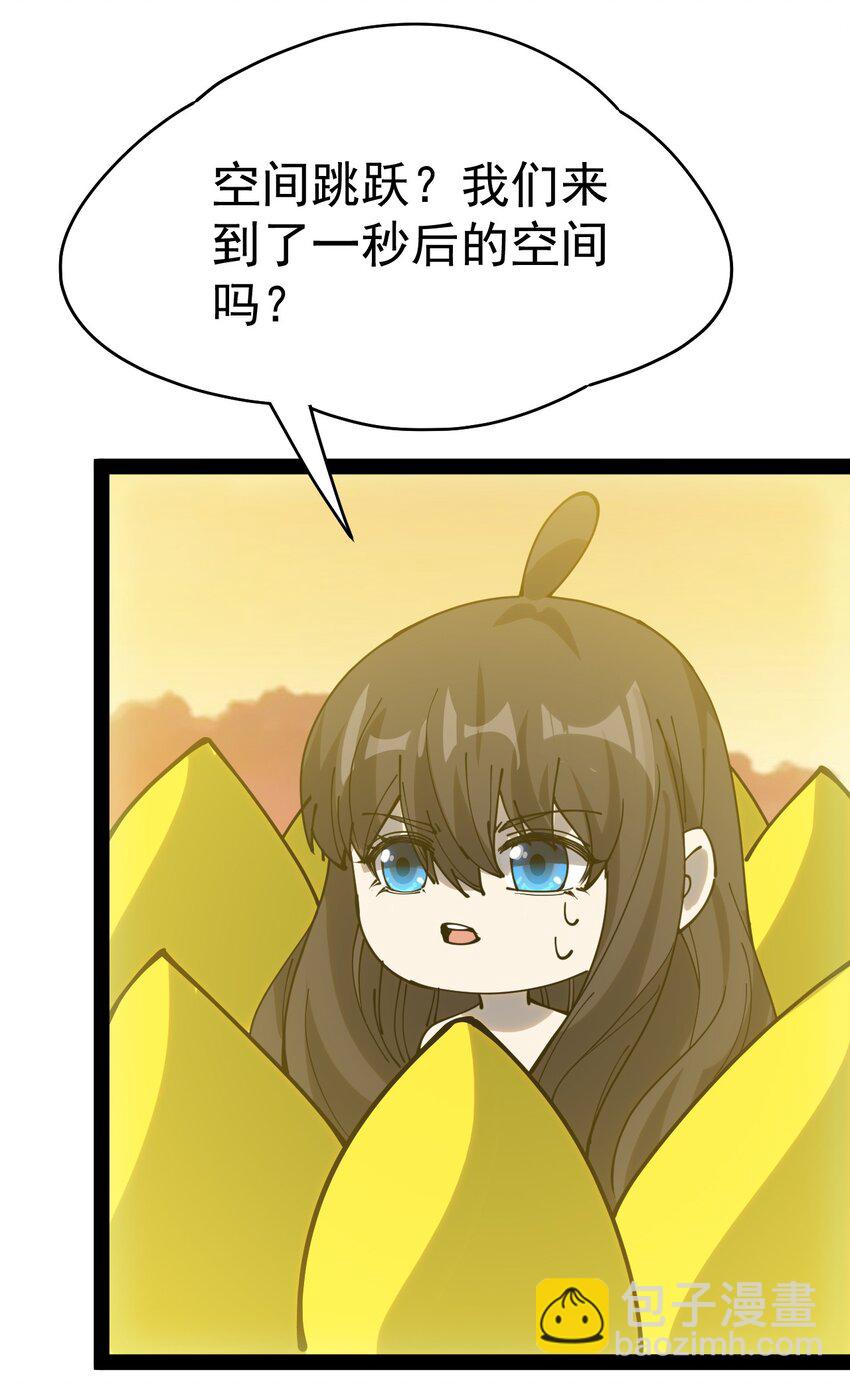 223 孙蓉篇178