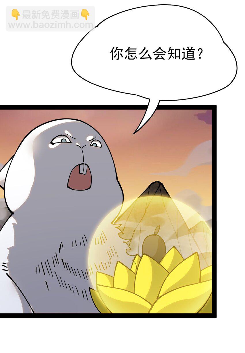 223 孙蓉篇179