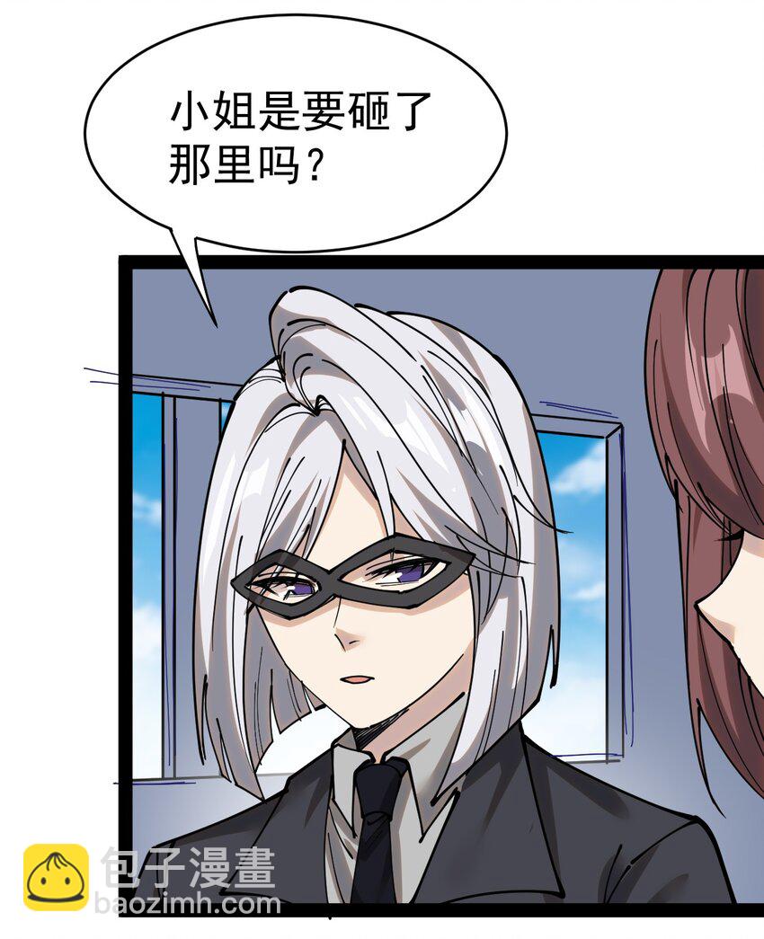227 孙蓉篇2110